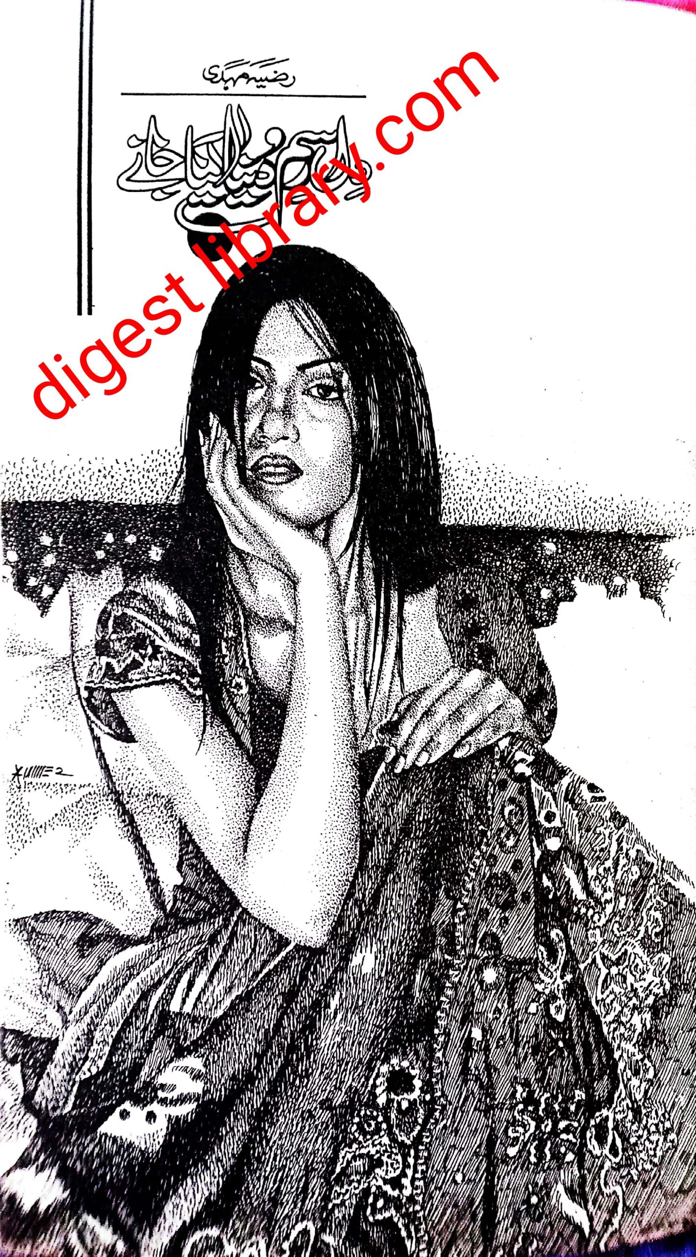 Dil Rasam e Duniya kia jane by Razia Mehdi