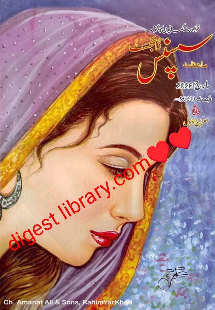 Suspens digest March 2026 complete pdf