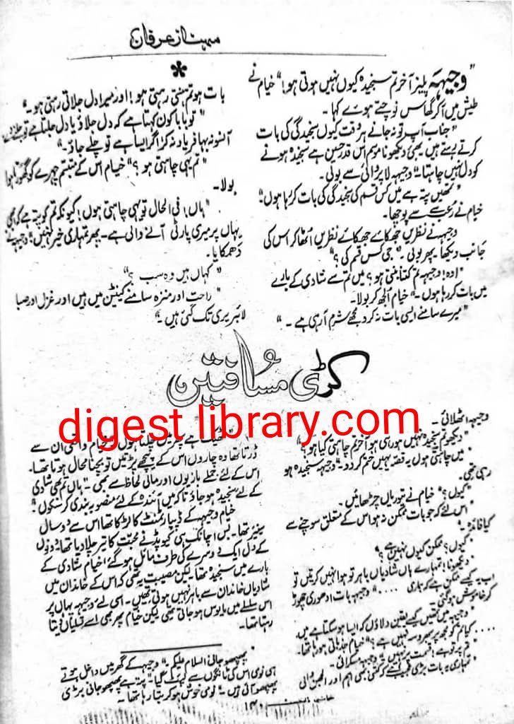 Kari musaften by Mehnaz Irfan