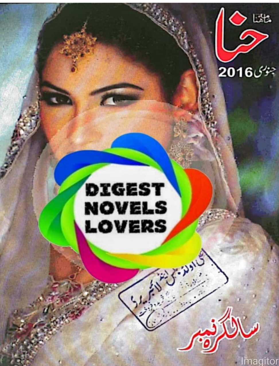 Hina digest January 2016 complete pdf