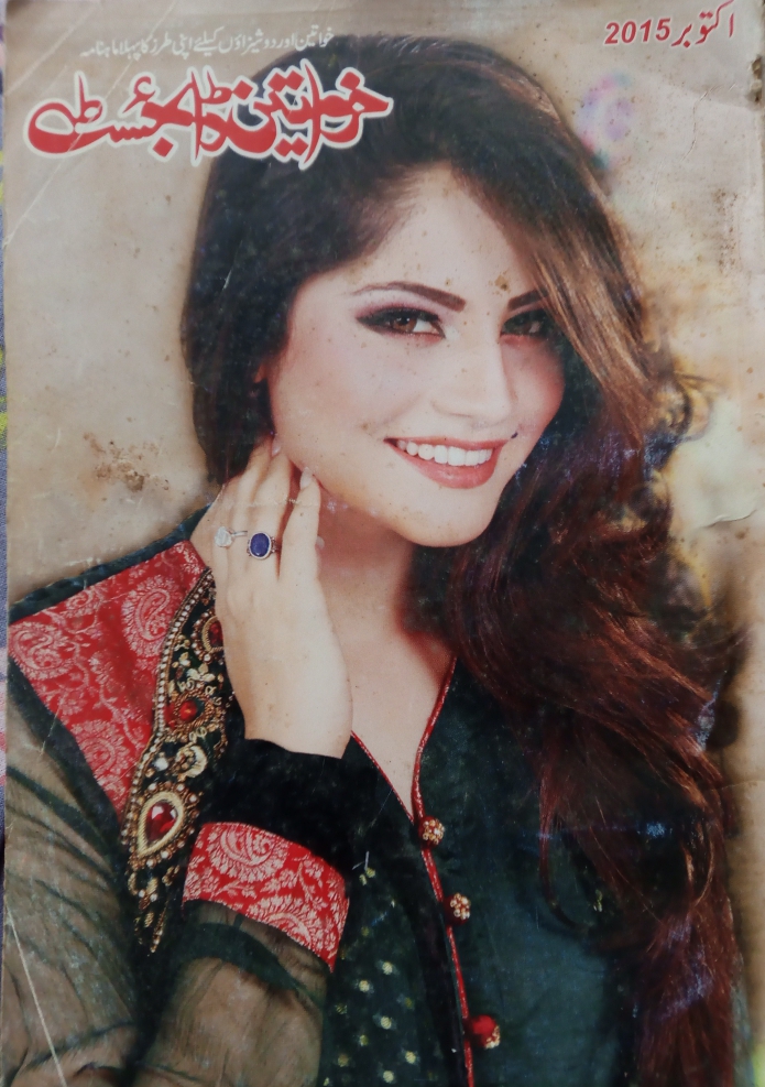 Khwateen digest October 2015 complete pdf