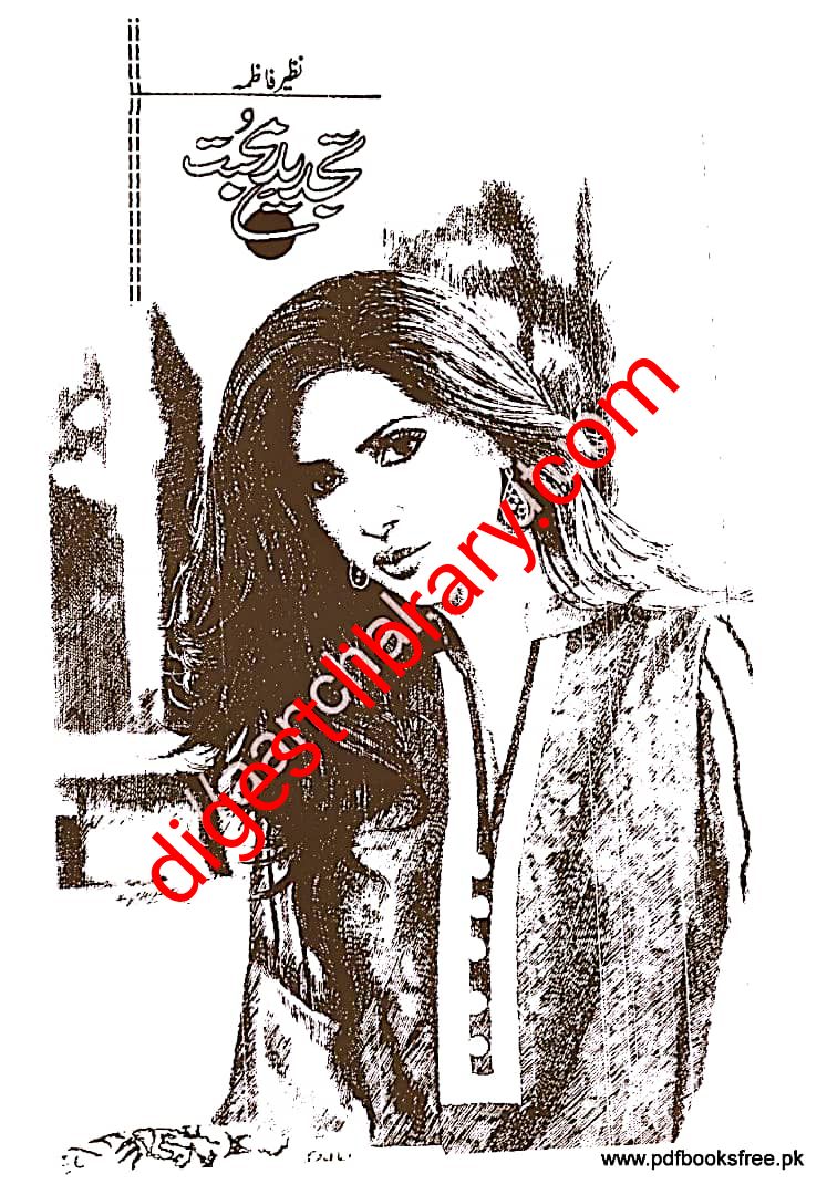 Tajdeed e mohabbat by Nazeer Fatima