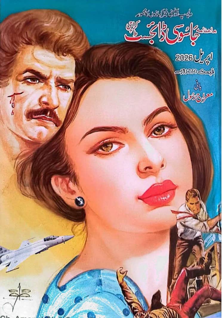 Jasoosi digest April 2026 complete pdf