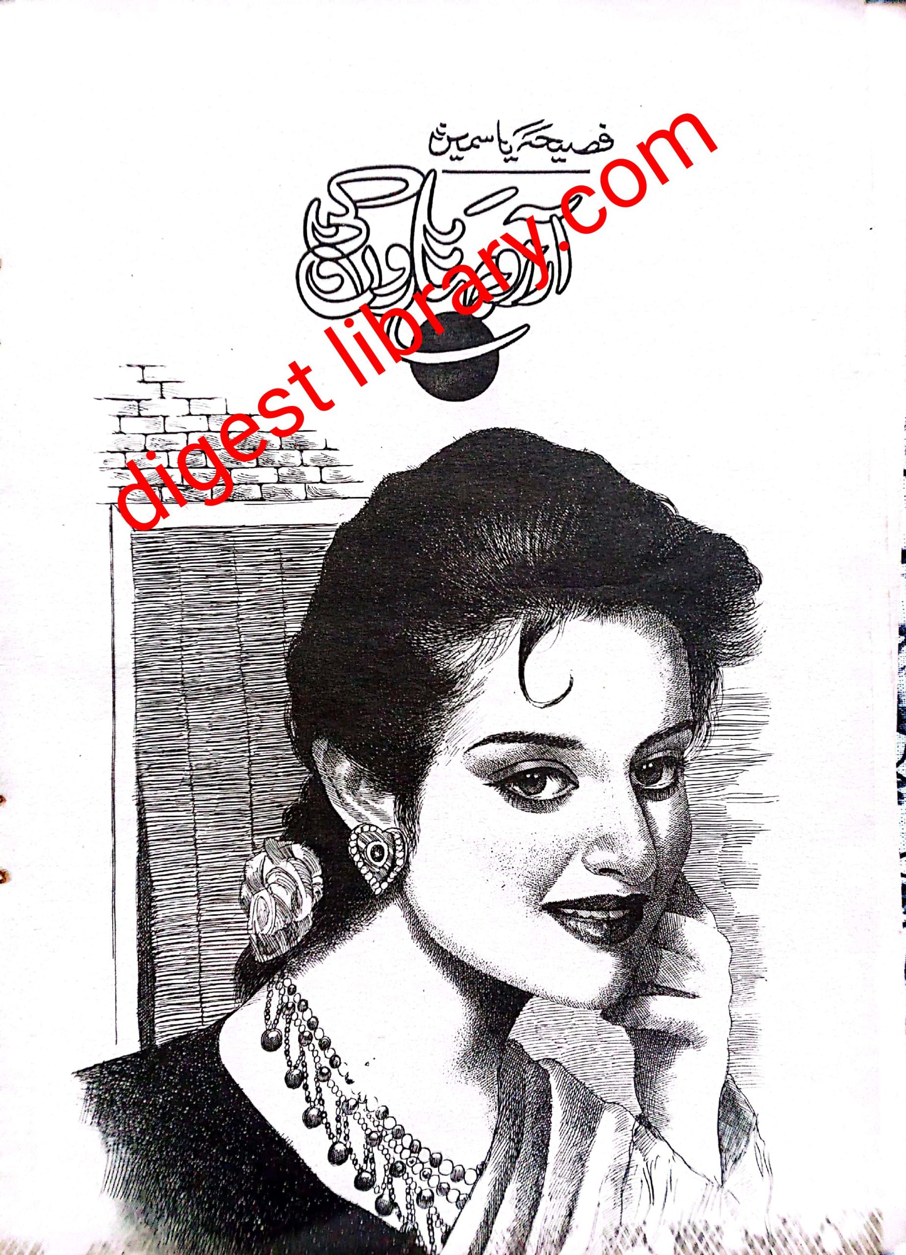 Aarzoo baharon ki by Fasiha Yasmeen