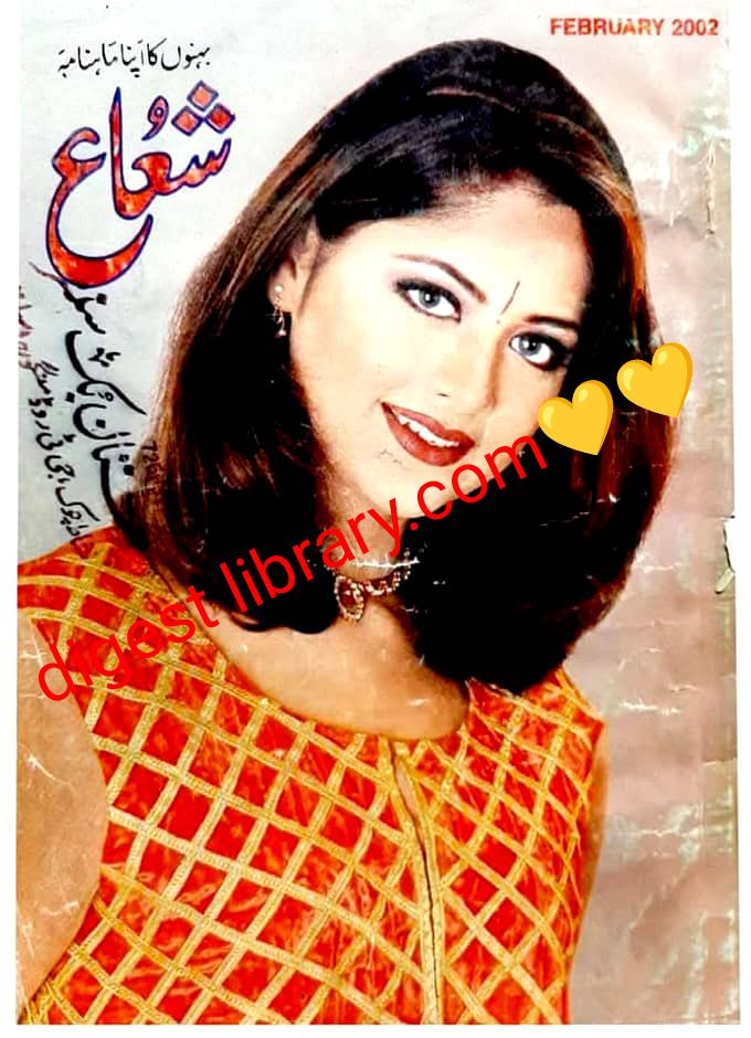 Shua digest February 2002 complete pdf