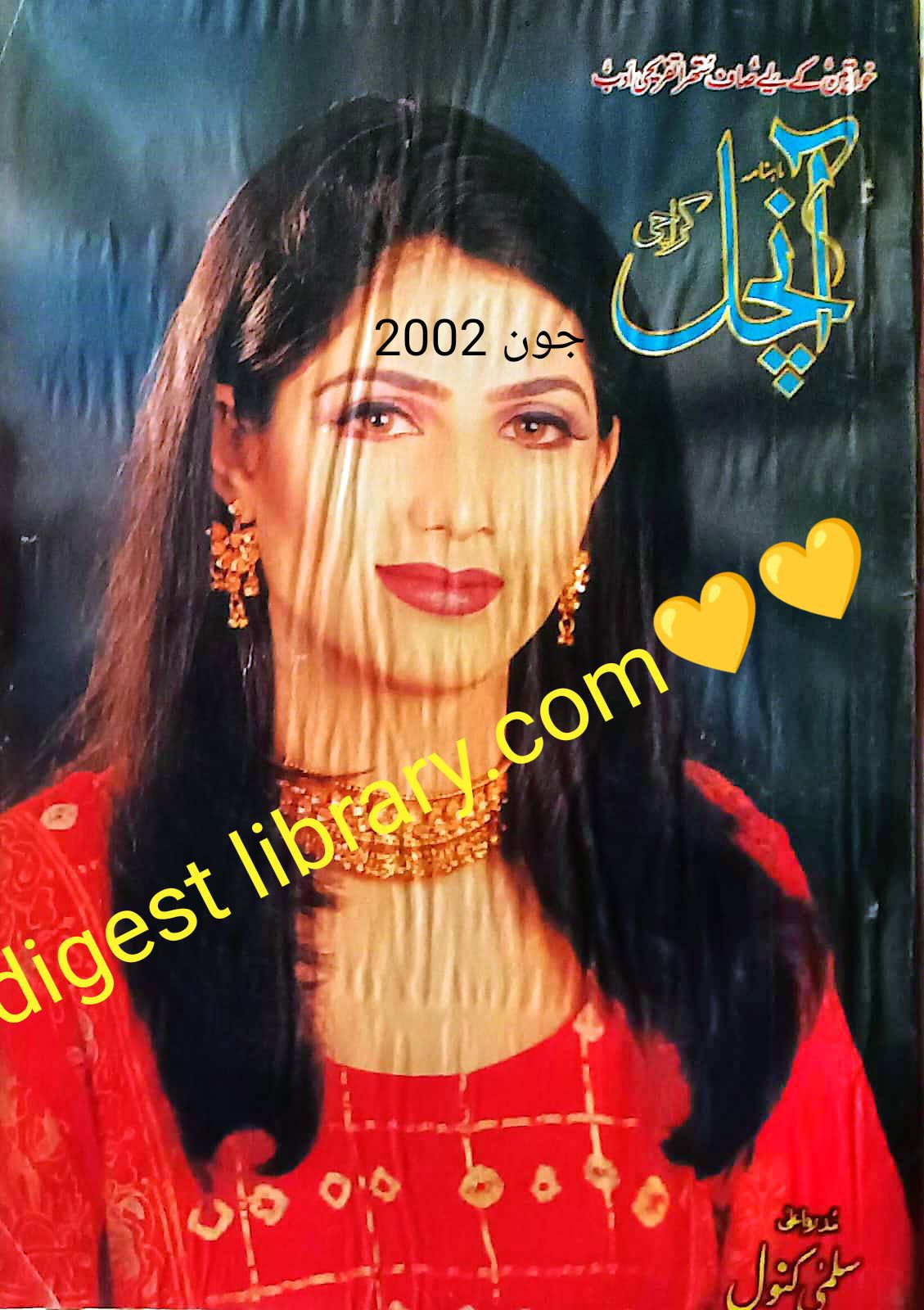 Aanchal digest June 2002 complete pdf