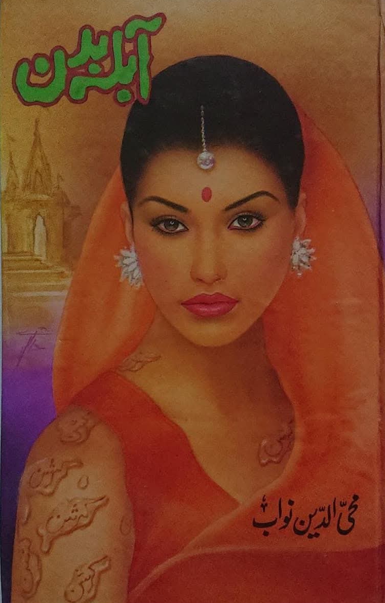 Aabla badan by Mohiuddin Nawab