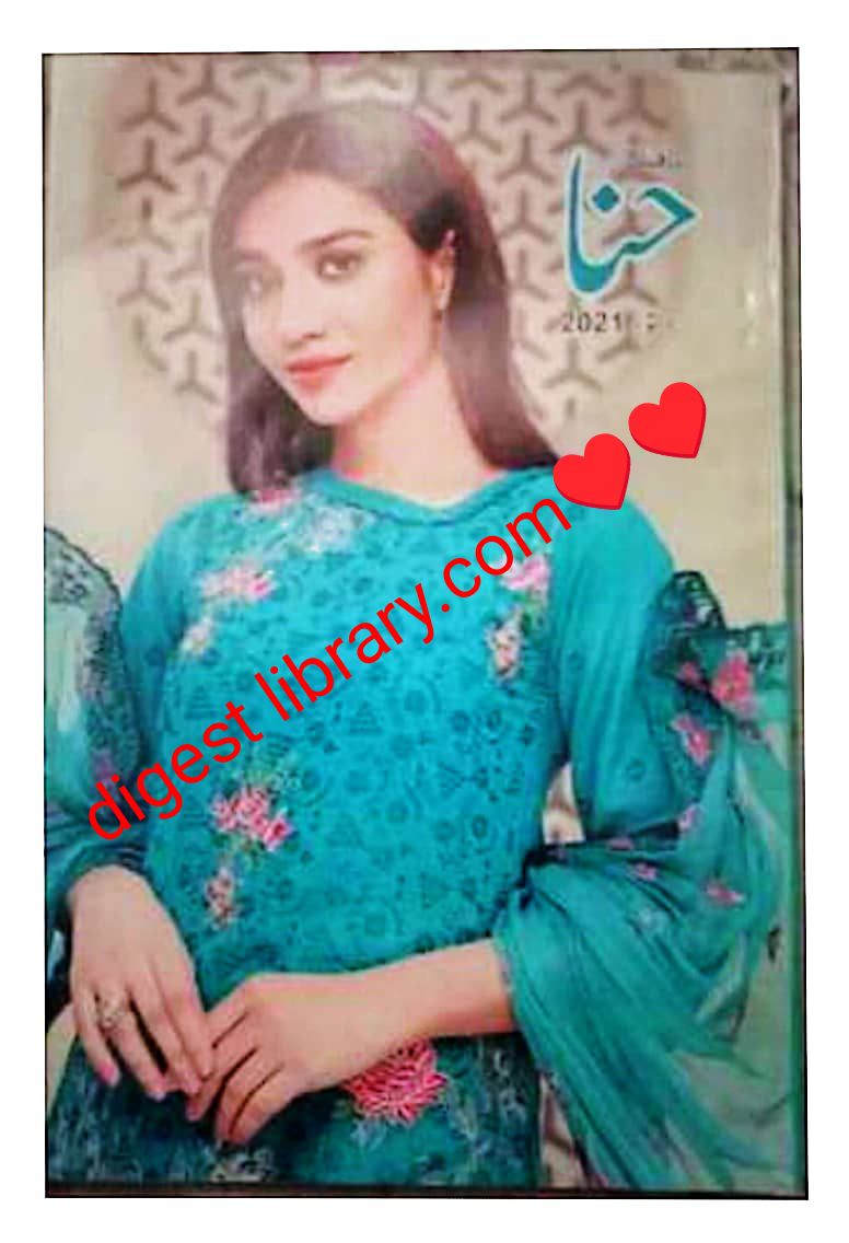 Hina digest October 2021 complete pdf