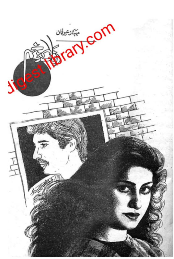 Ana ka zakham by Mehnaz Irfan