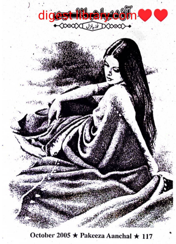 Aao dia jalayen by Fozia Ghazal