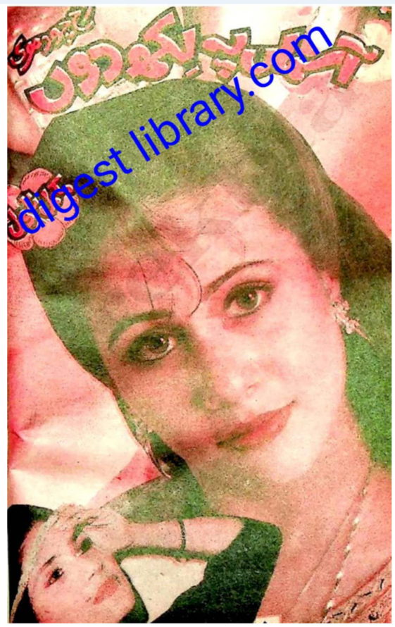 Aasman pe likh doon by Farah Chaudhry