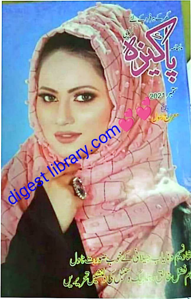 Pakeeza digest September 2021 complete pdf