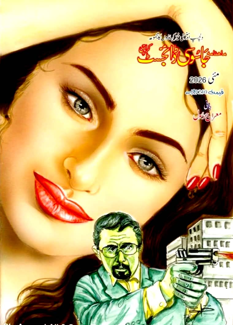 Jasoosi digest May 2026 complete pdf