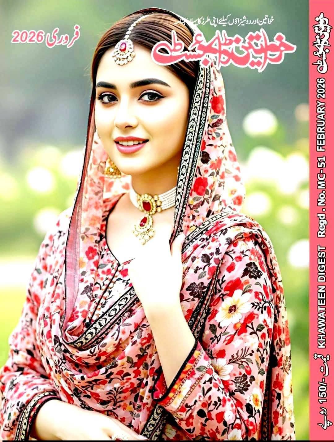 Khwateen digest February 2026 complete pdf