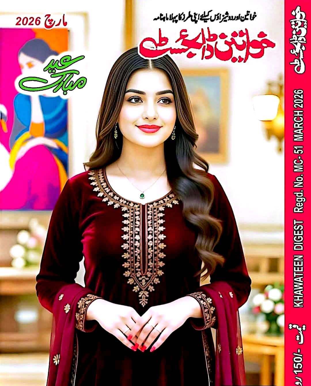 Khwateen digest March 2026 complete pdf