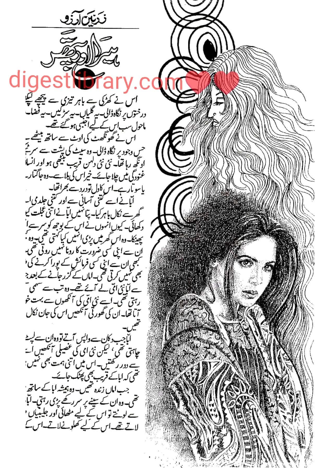 Heera aur pathar by Zarnain Aarzoo