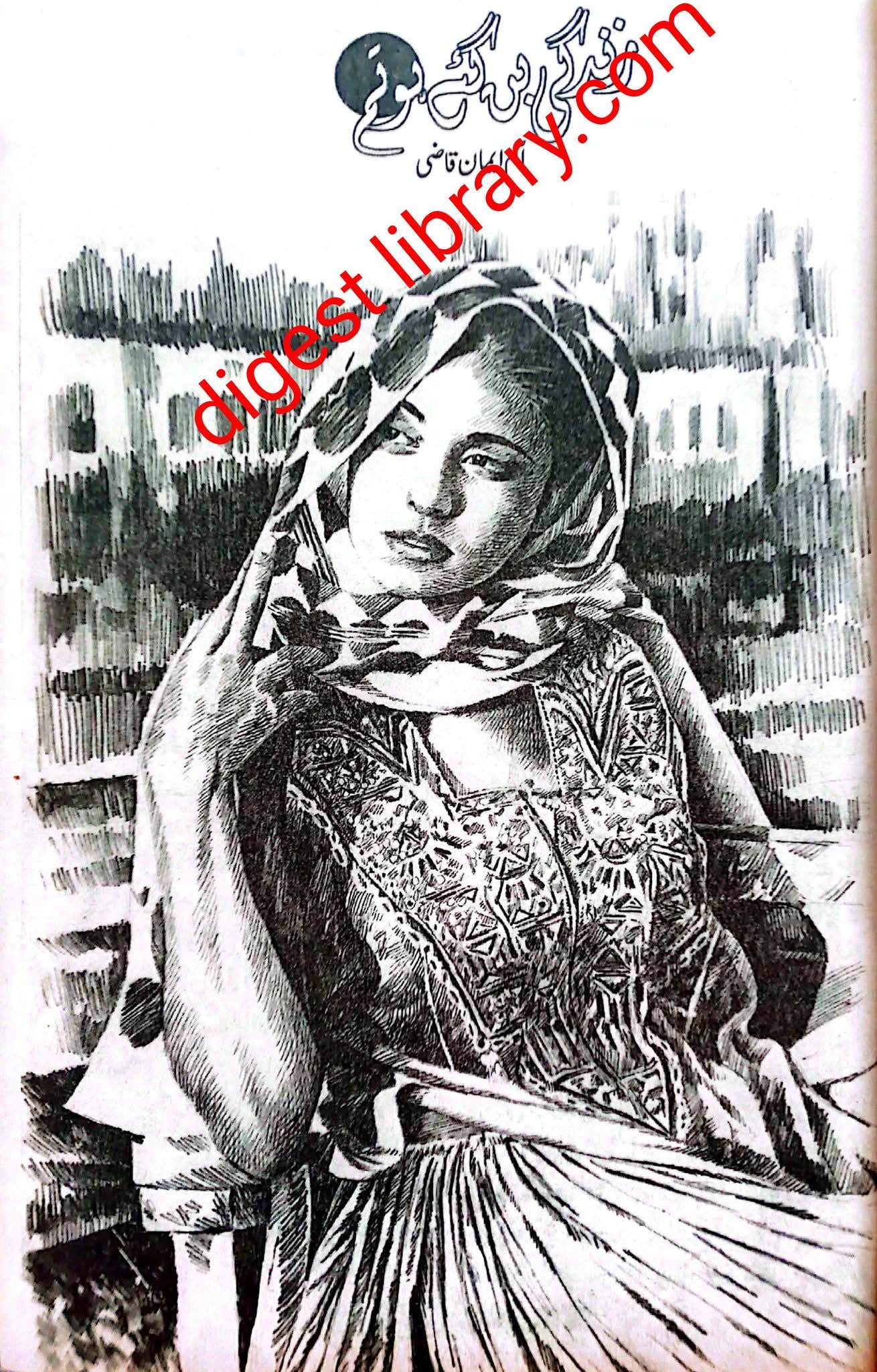 Zindagi ban gaye ho tum by Umme Iman Qazi