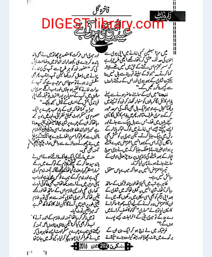 Eid aisi bhi hoti hai by Fakhra Gul