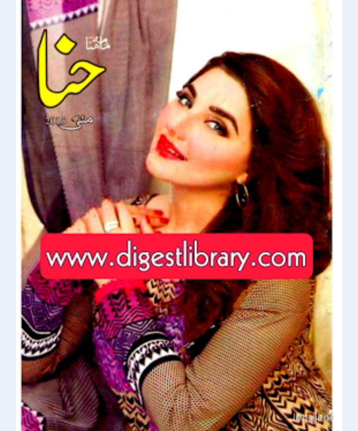 Hina digest May 2015 complete