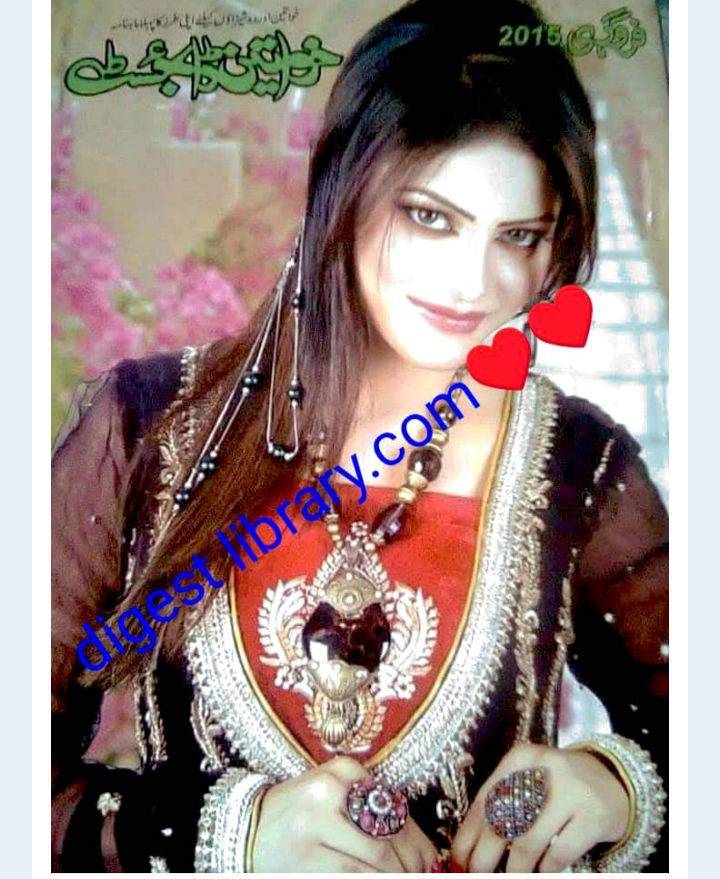 Khwateen digest February 2015