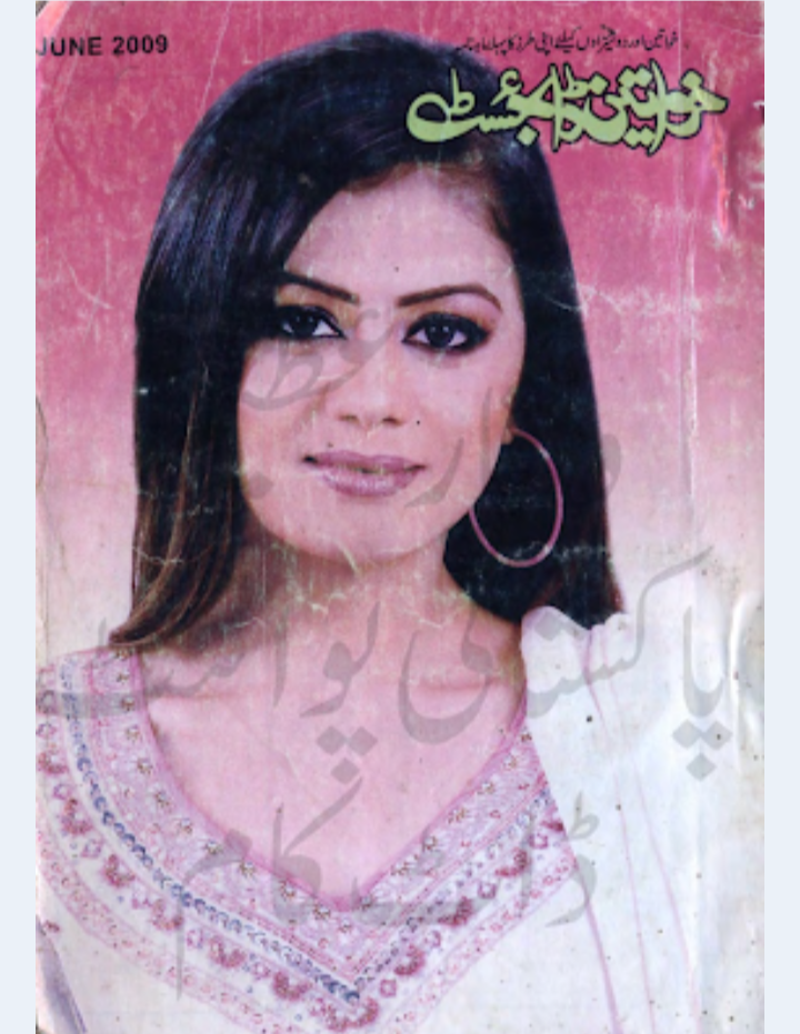 Khwateen digest June 2009