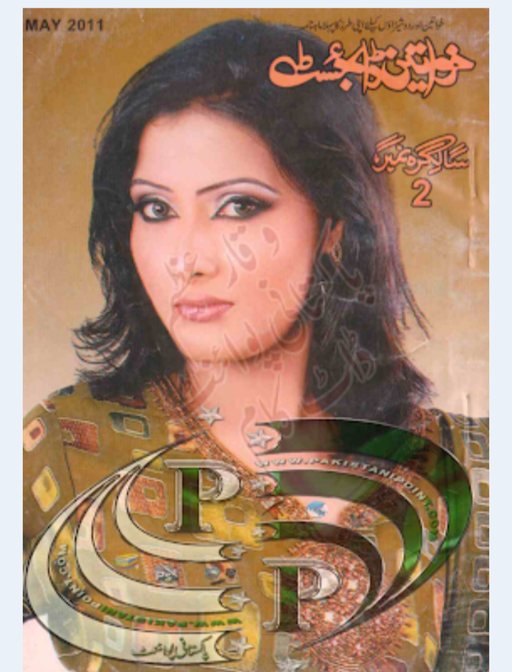 Khwateen digest May 2011