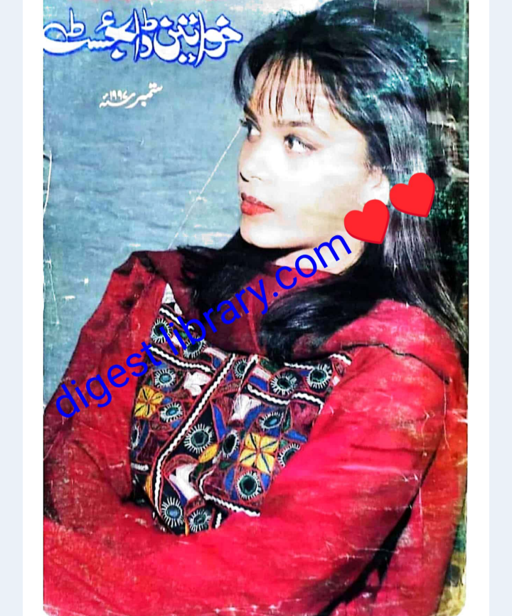Khwateen digest September 1997