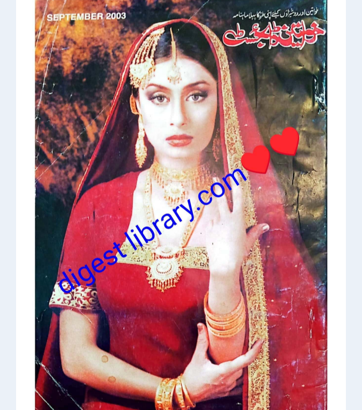 Khwateen digest September 2003