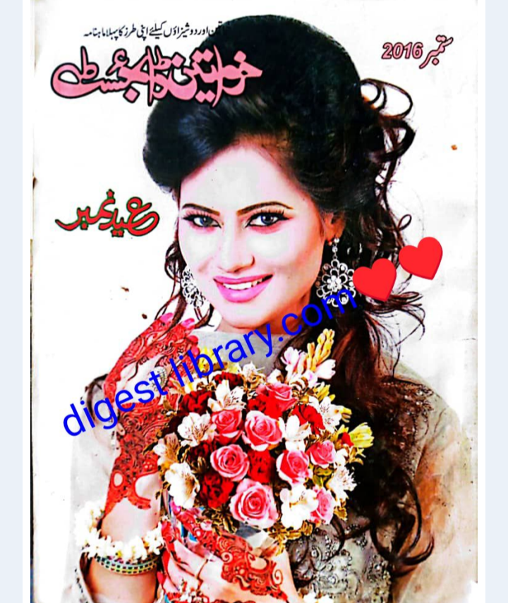 Khwateen digest September 2016