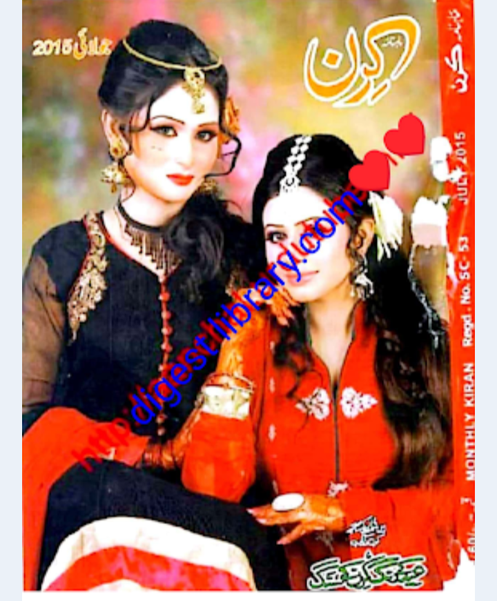 Kiran digest July 2015