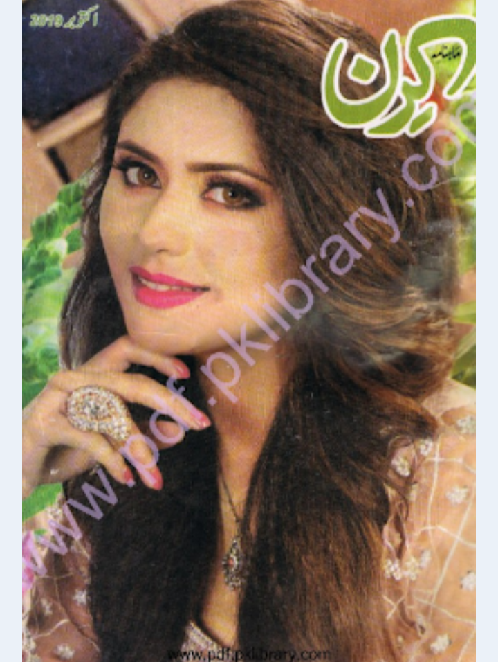 Kiran digest October 2019