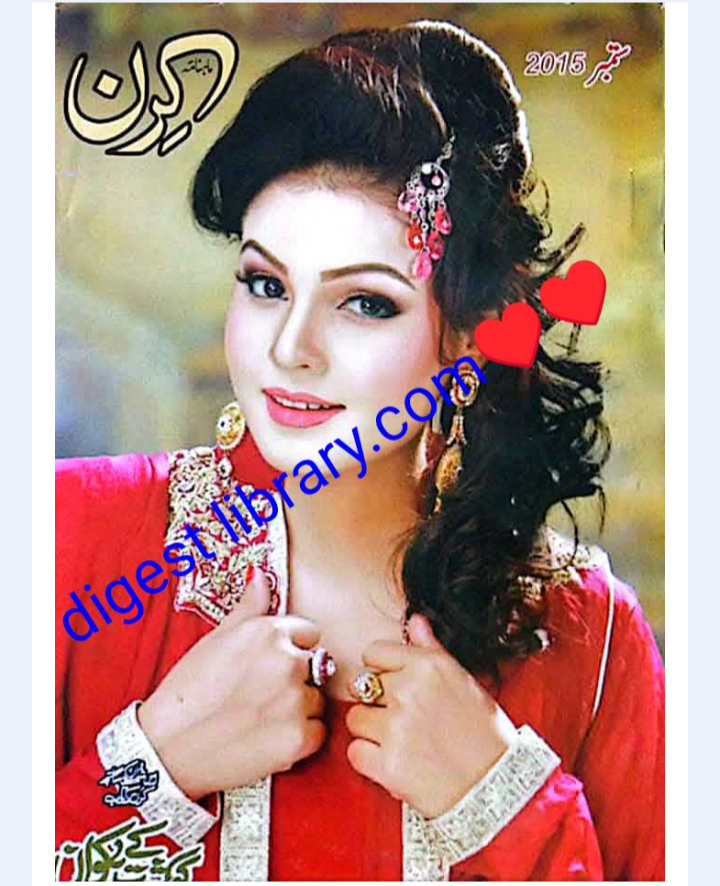 Kiran digest September 2015