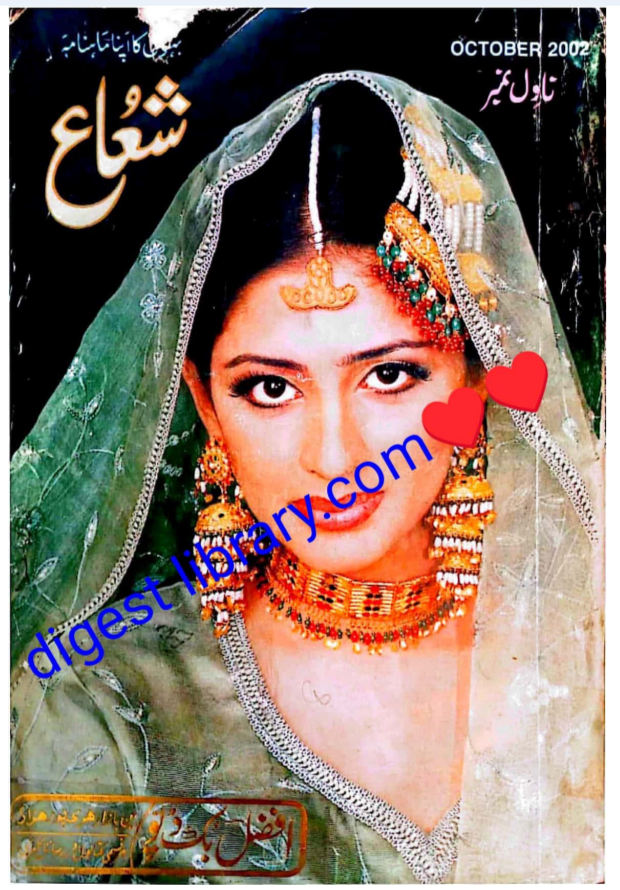 Shua digest October 2002 complete pdf