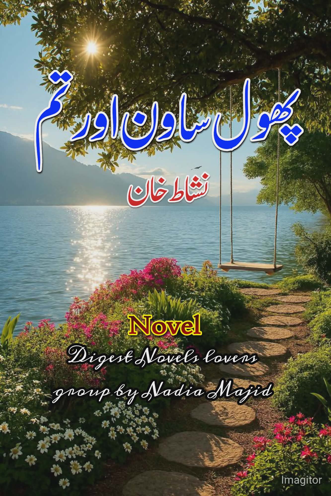 Phool sawan aur tum by Nishat Khan