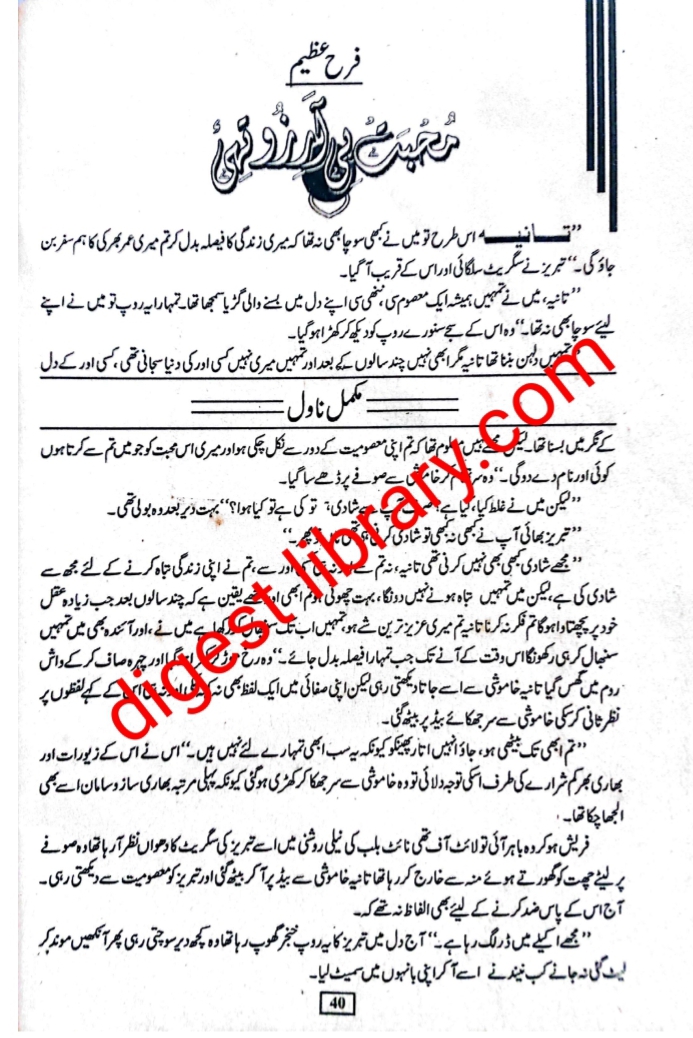 Mohabbat hi aarzoo thi by Farah Azeem