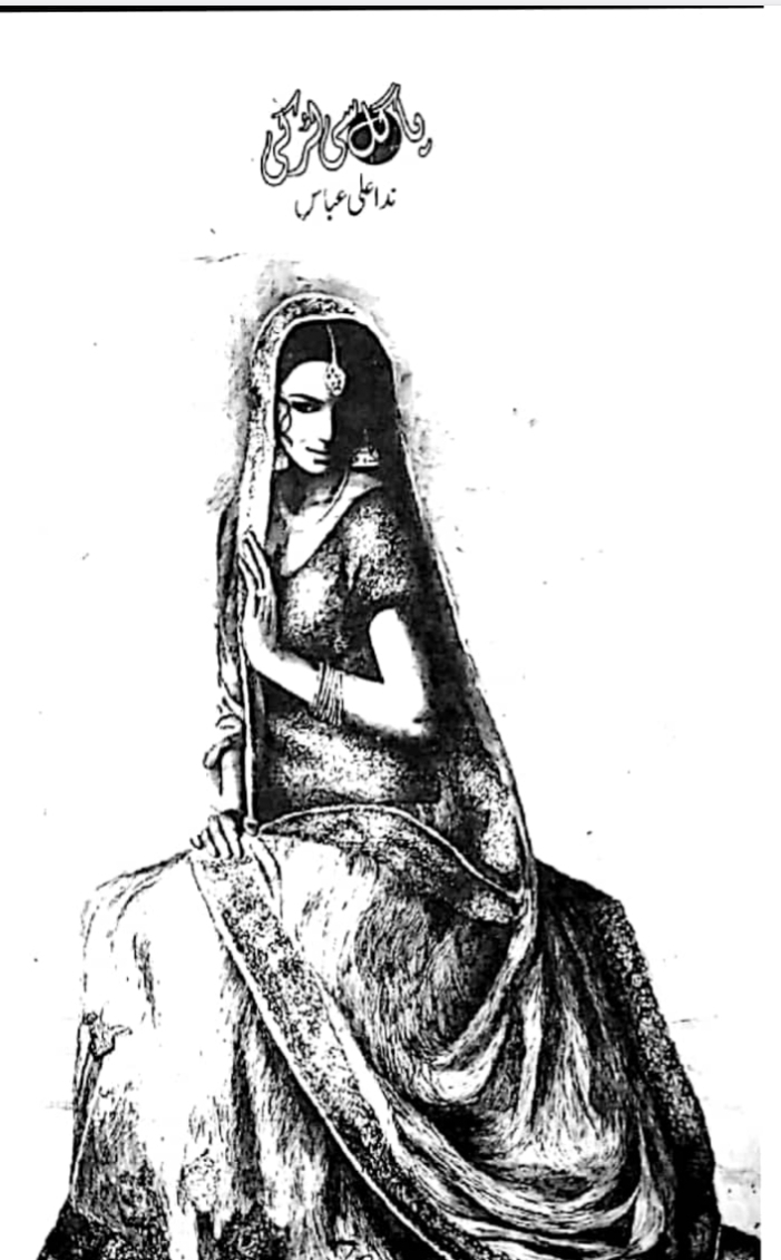 Pagal si larki by Nida Ali Abbas