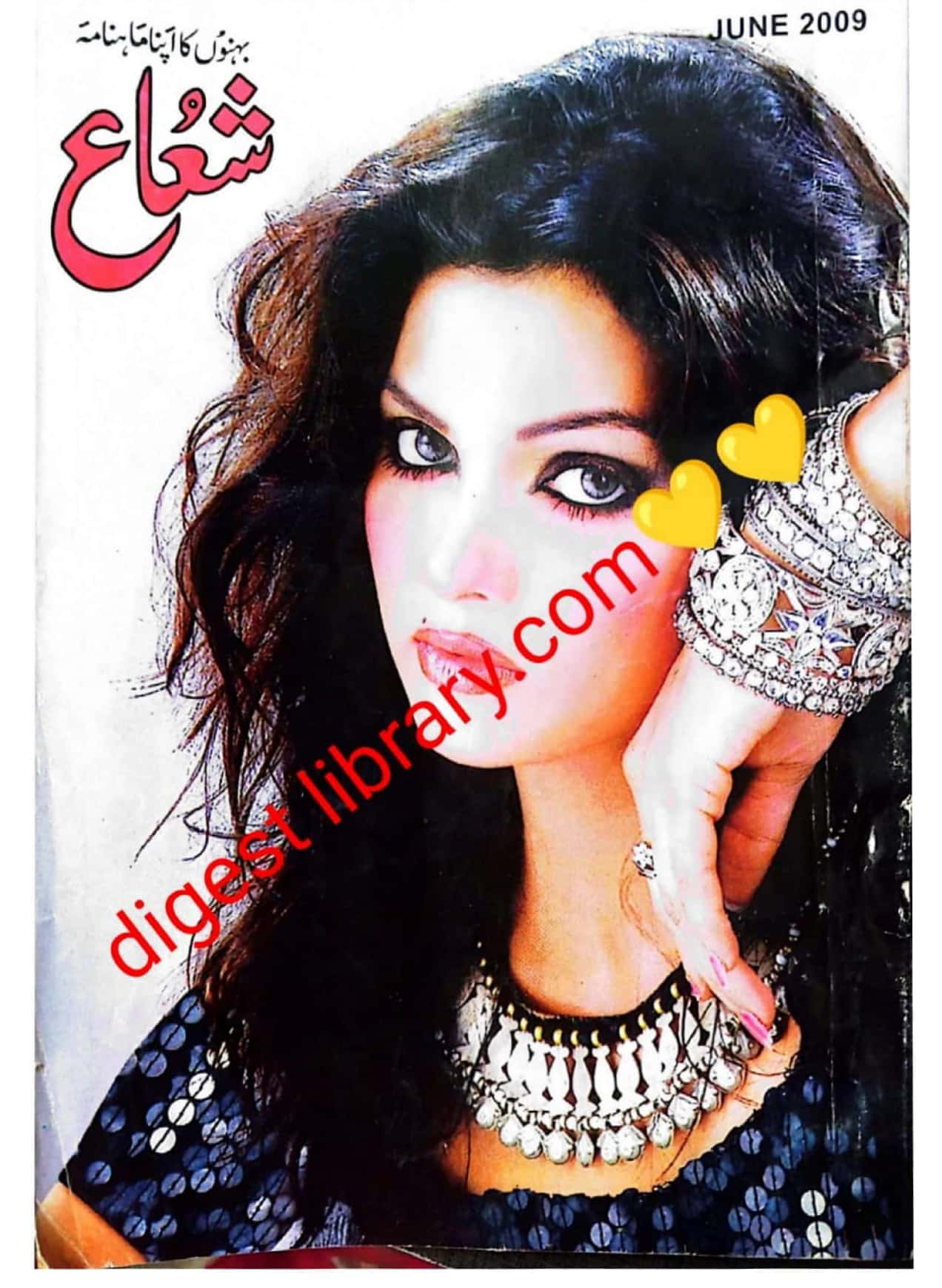 Shua digest June 2009 complete pdf