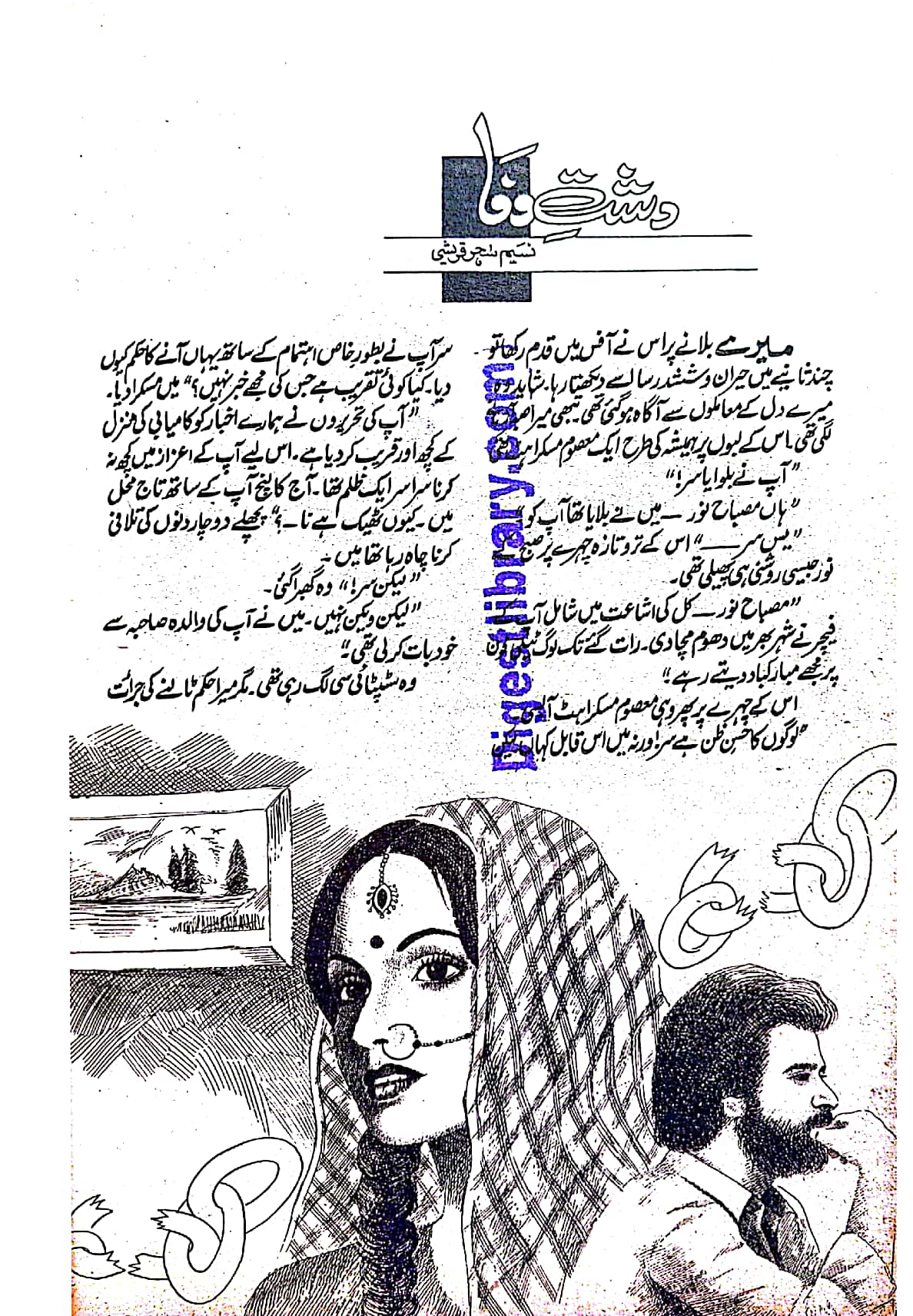 Dashat e wafa by Naseem Sehar Quraishi