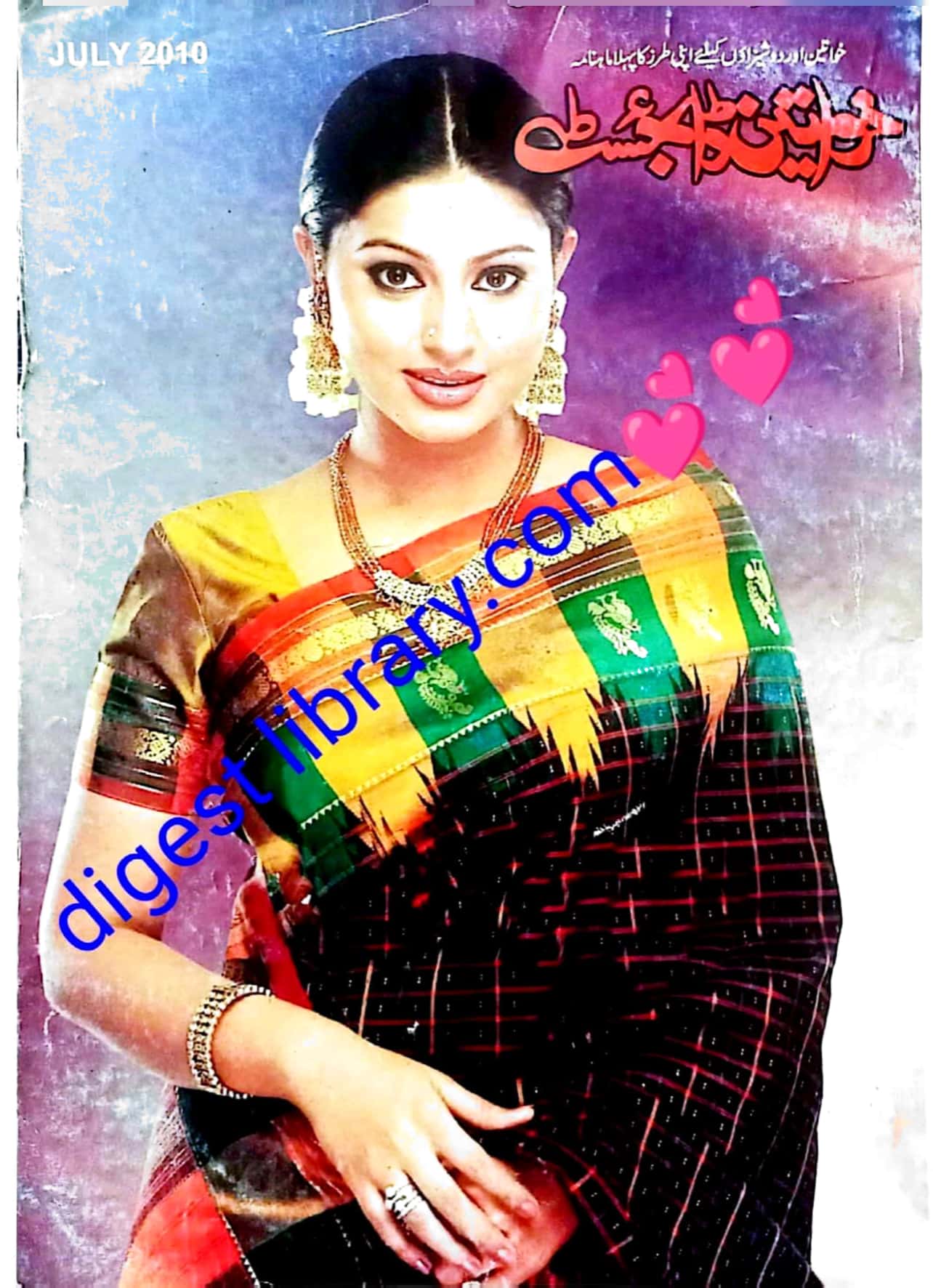 Khwateen digest July 2010 complete pdf