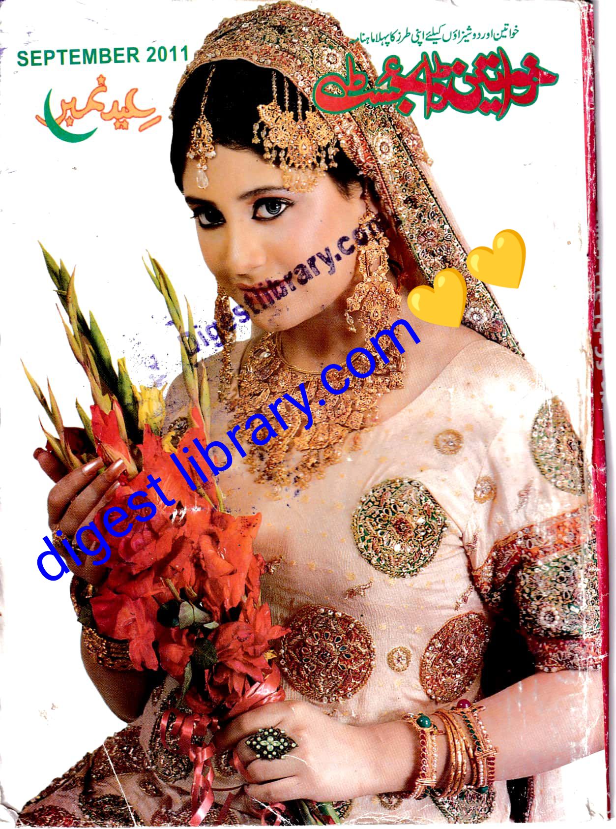 Khwateen digest September 2011 complete pdf
