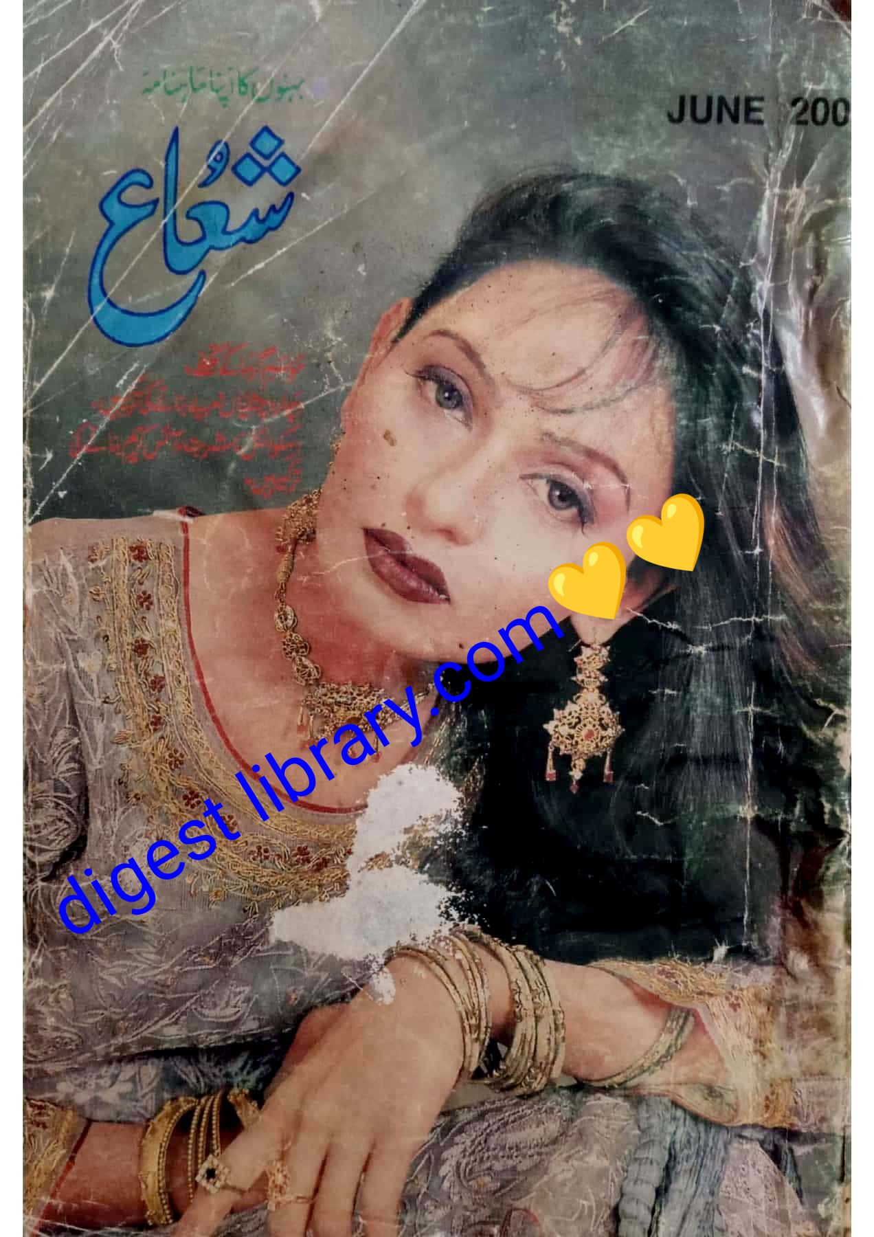 Shua digest June 2001 complete pdf