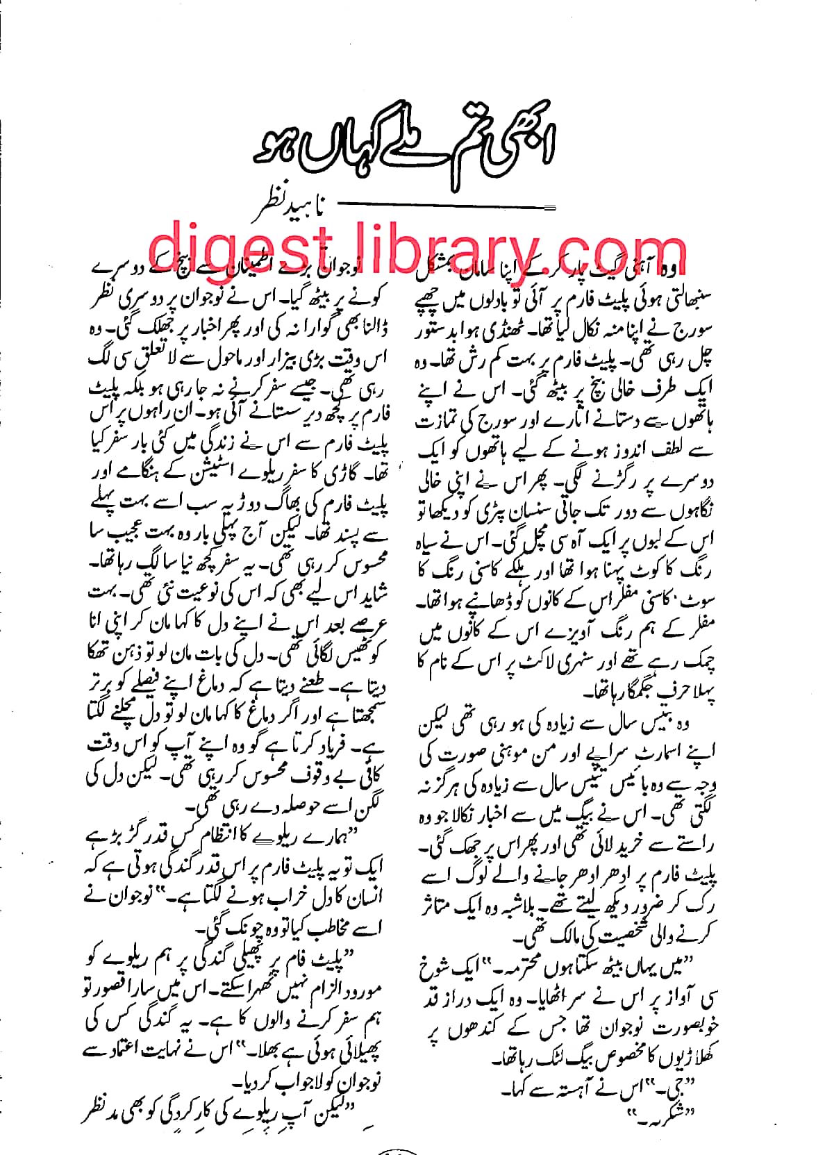 Abhi tum mile kahan ho by Naheed Nazar