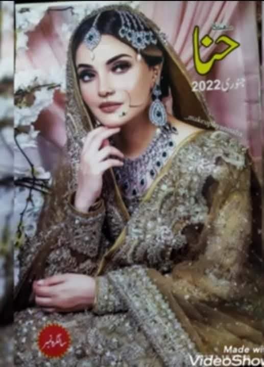 Hina digest January 2022 complete pdf
