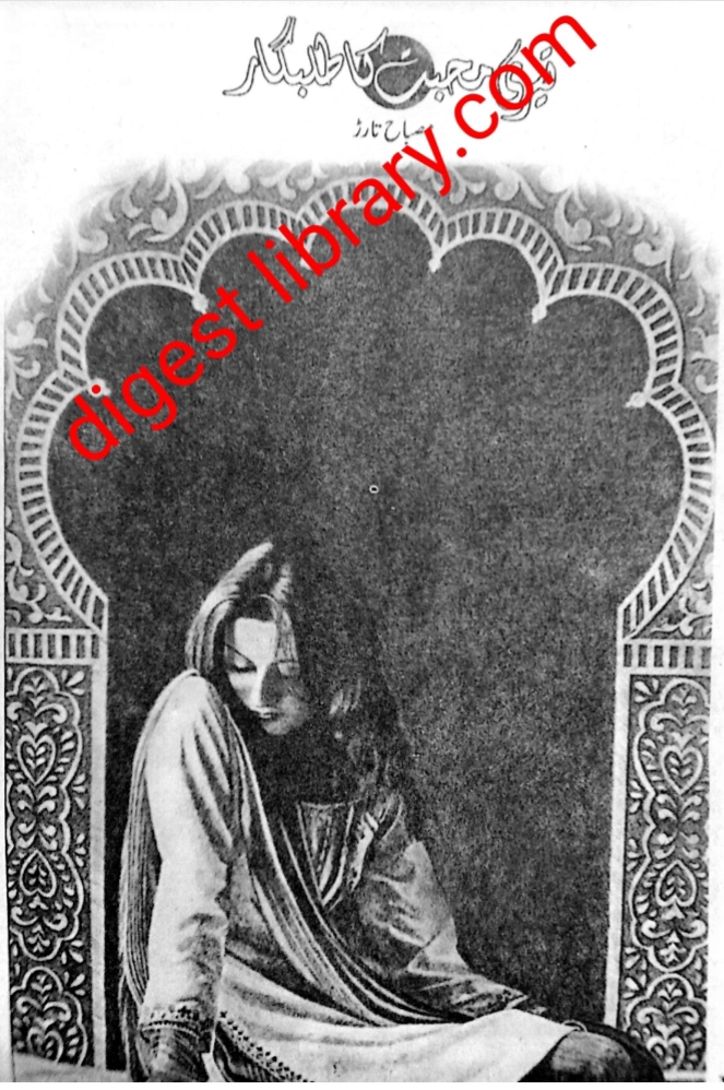 Teri mohabbat ka talabgar by Misbah Tarar
