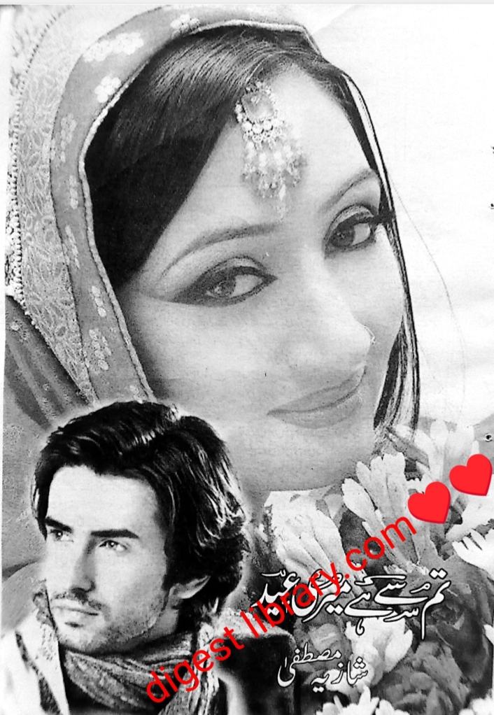 Tum se hai meri Eid by Shazia Mustafa