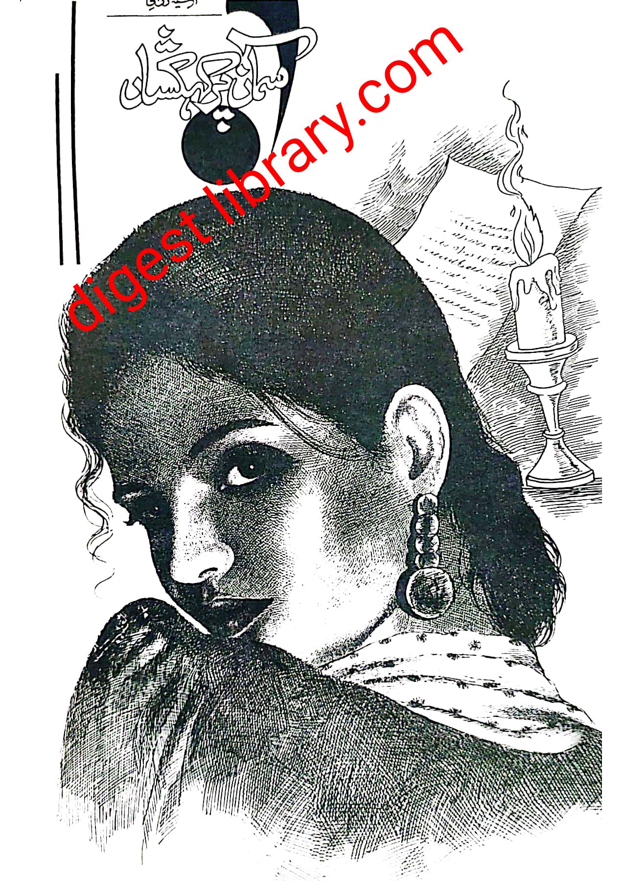 Aasman per kehkashan by Asia Razzaqi โ novel cover