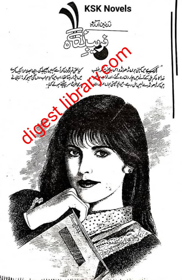 Fareb e nigah by Zarnain Aarzoo