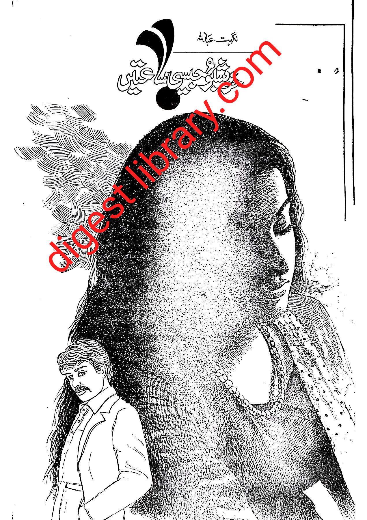 Khushboo jesi sahten by Nighat Abdullah โ novel cover