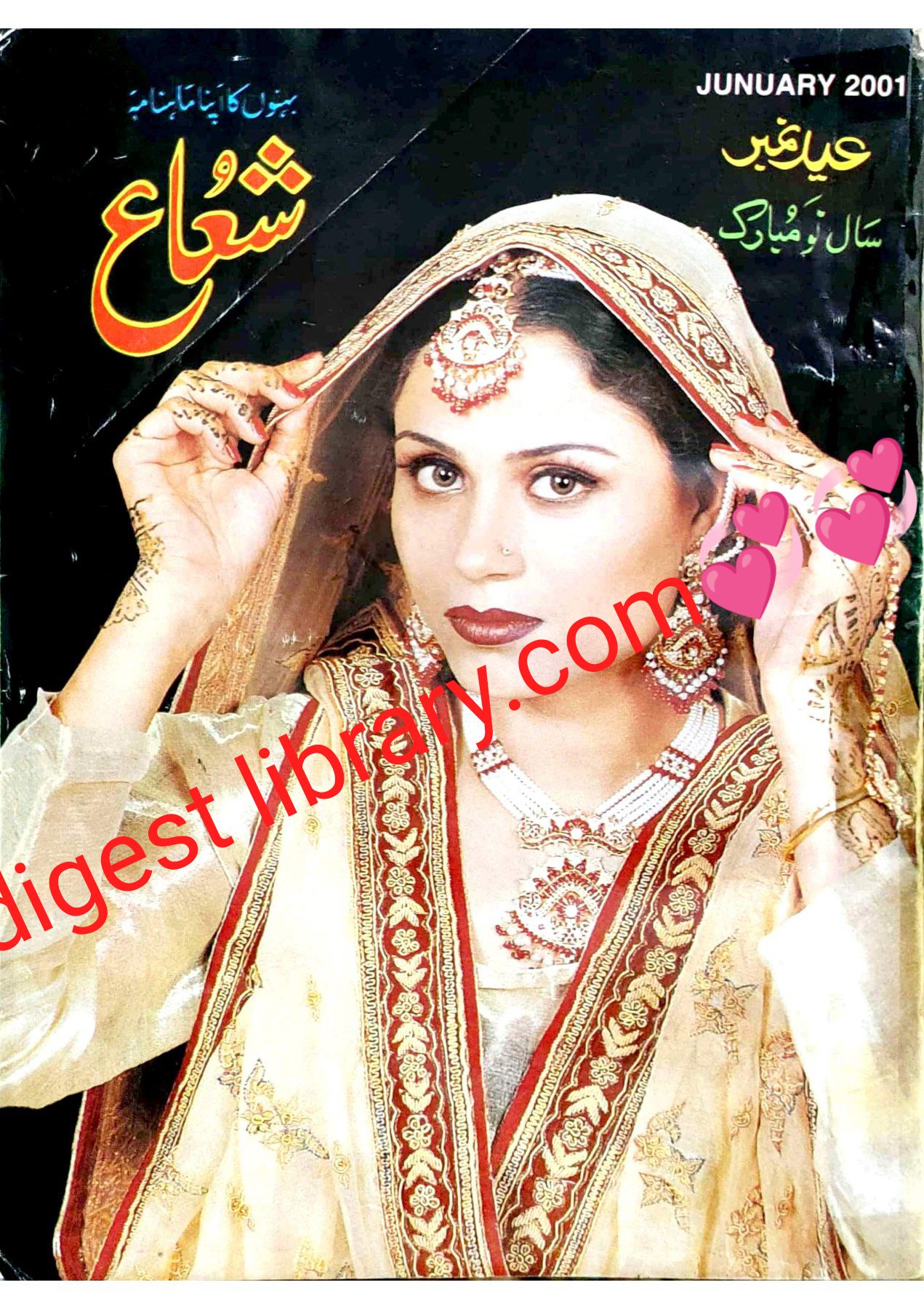 Shua digest January 2001 complete pdf