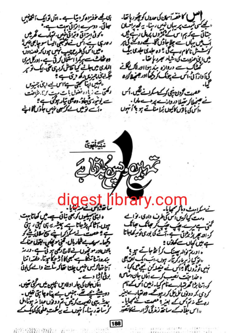 Tumhen wapis bulana hai by Nabiha Naqvi
